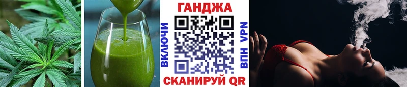 Еда ТГК конопля  Купить закладки  Александровск-Сахалинский 