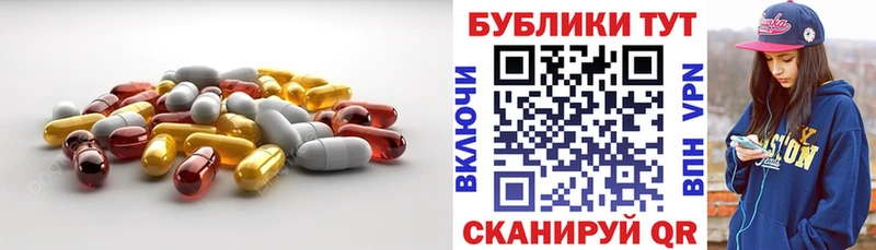 Ecstasy 250 мг  Купить  Александровск-Сахалинский 