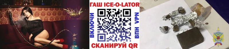 Гашиш индика сатива  Купить закладки  Александровск-Сахалинский 