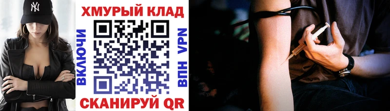 Купить где  Александровск-Сахалинский  Героин хмурый 
