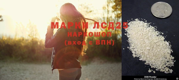 мефедрон VHQ Краснослободск