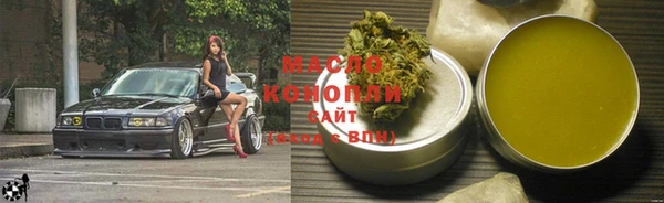 мефедрон VHQ Краснослободск