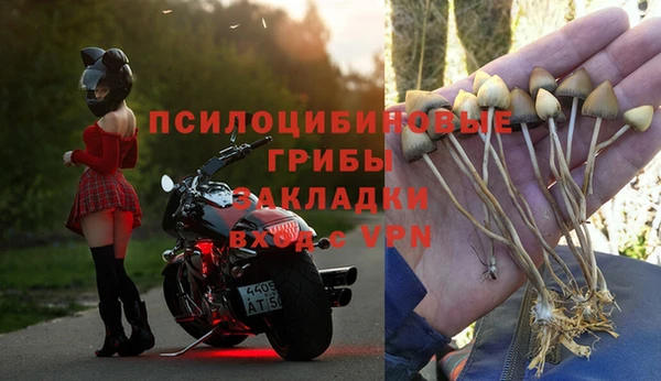 мефедрон VHQ Краснослободск