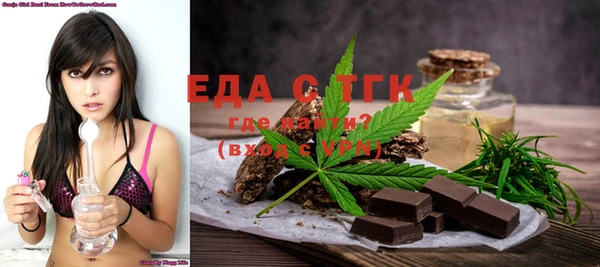 ешки Красноперекопск