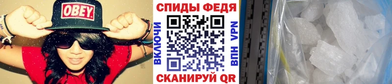 Купить где  Александровск-Сахалинский  Метамфетамин витя 