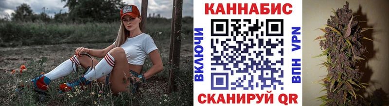 Марихуана план  Купить где  Александровск-Сахалинский 